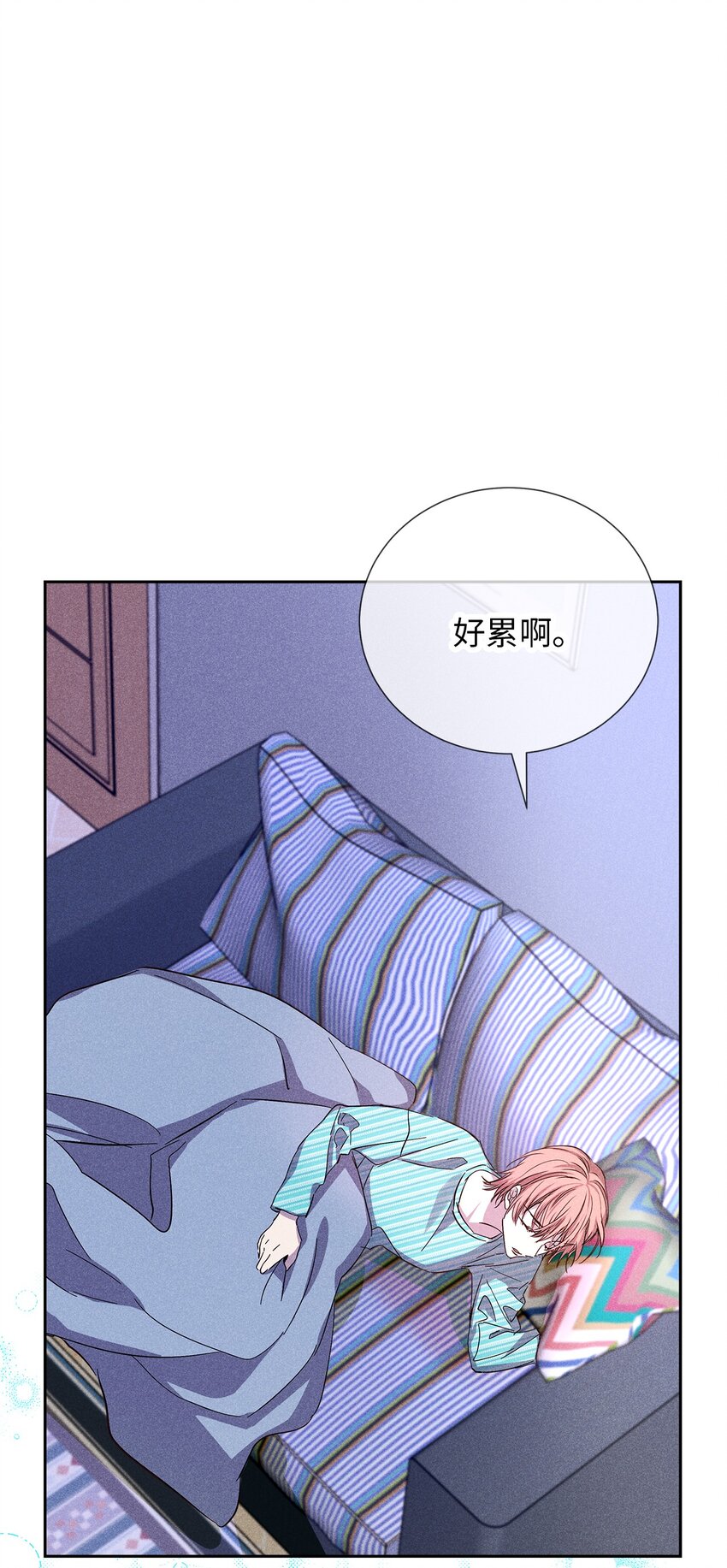 55 一起睡(1/3)-第55话