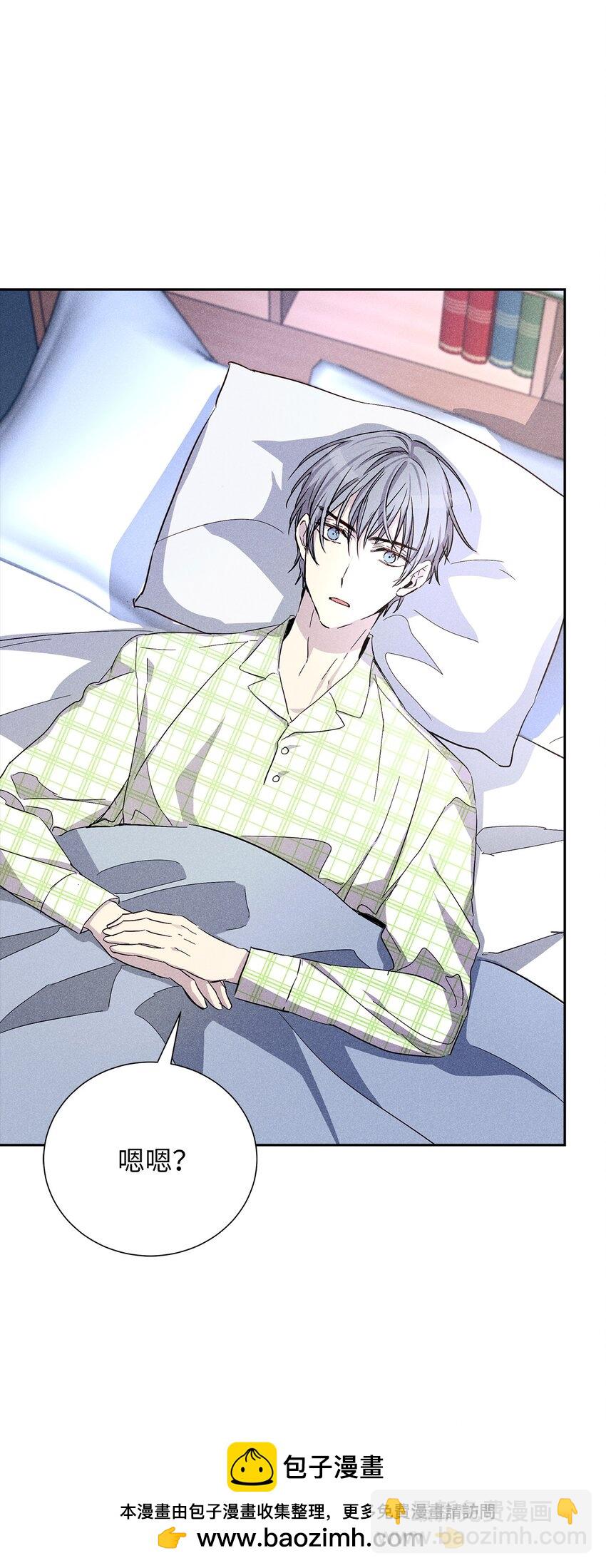 55 一起睡(1/3)-第55话