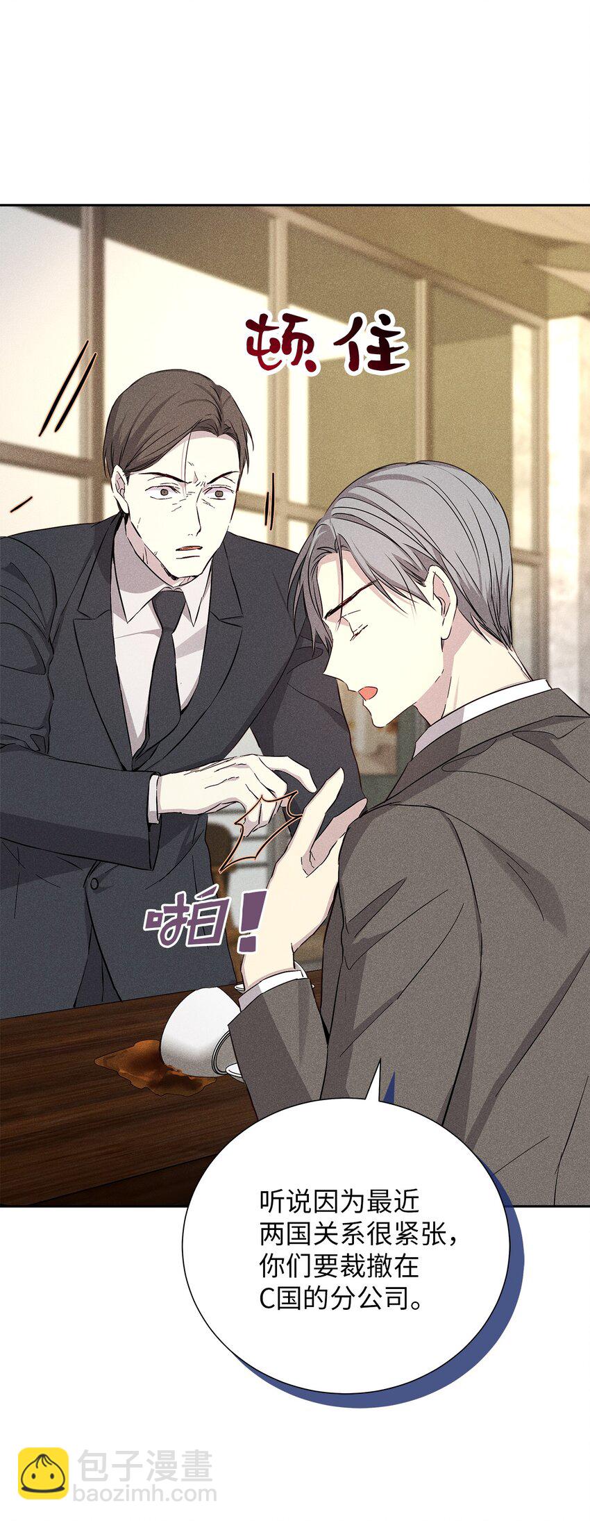 57 完美结局(1/2)-第57话