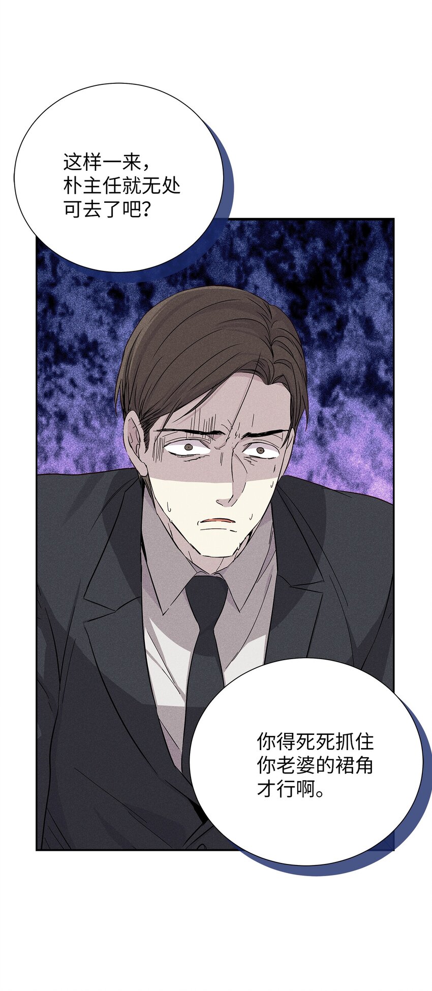 57 完美结局(1/2)-第57话