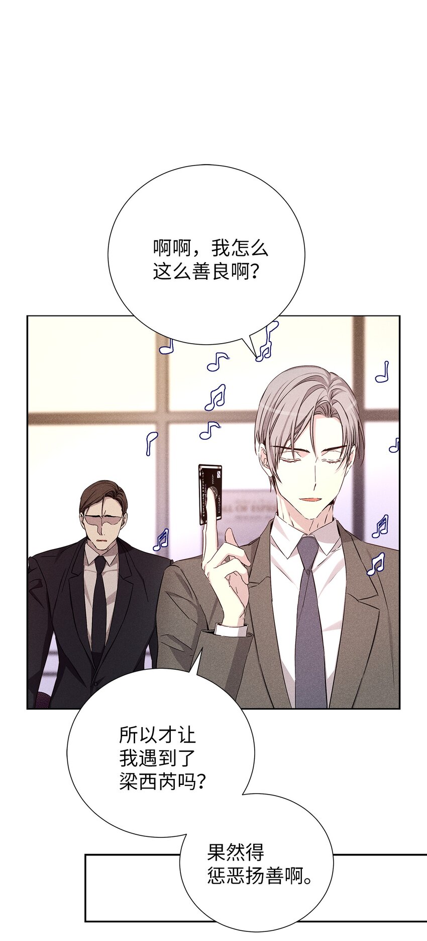 57 完美结局(1/2)-第57话