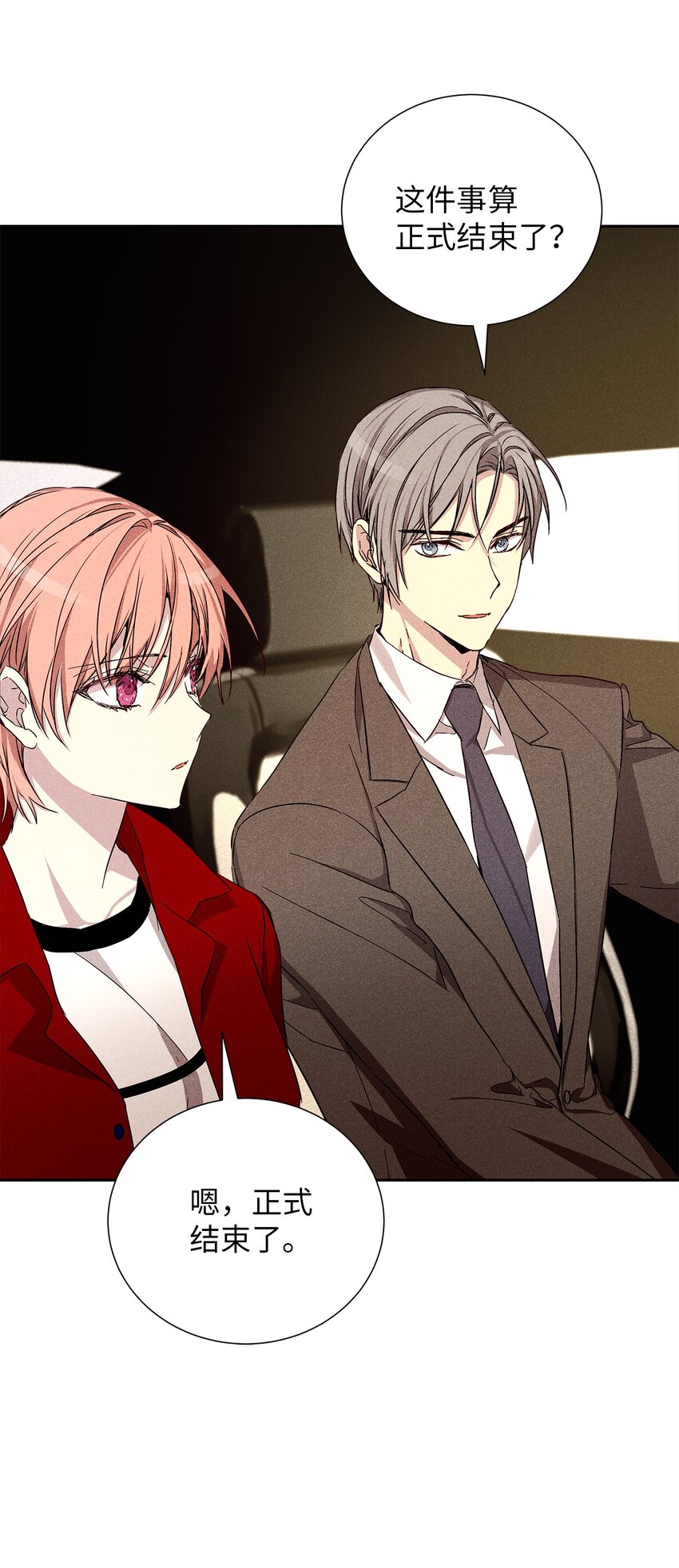 57 完美结局(1/2)-第57话