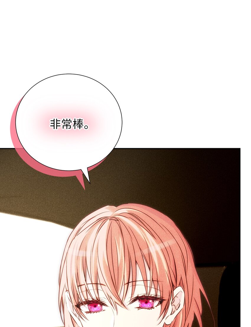 57 完美结局(1/2)-第57话