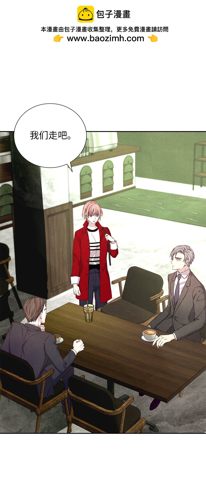 57 完美结局(1/2)-第57话