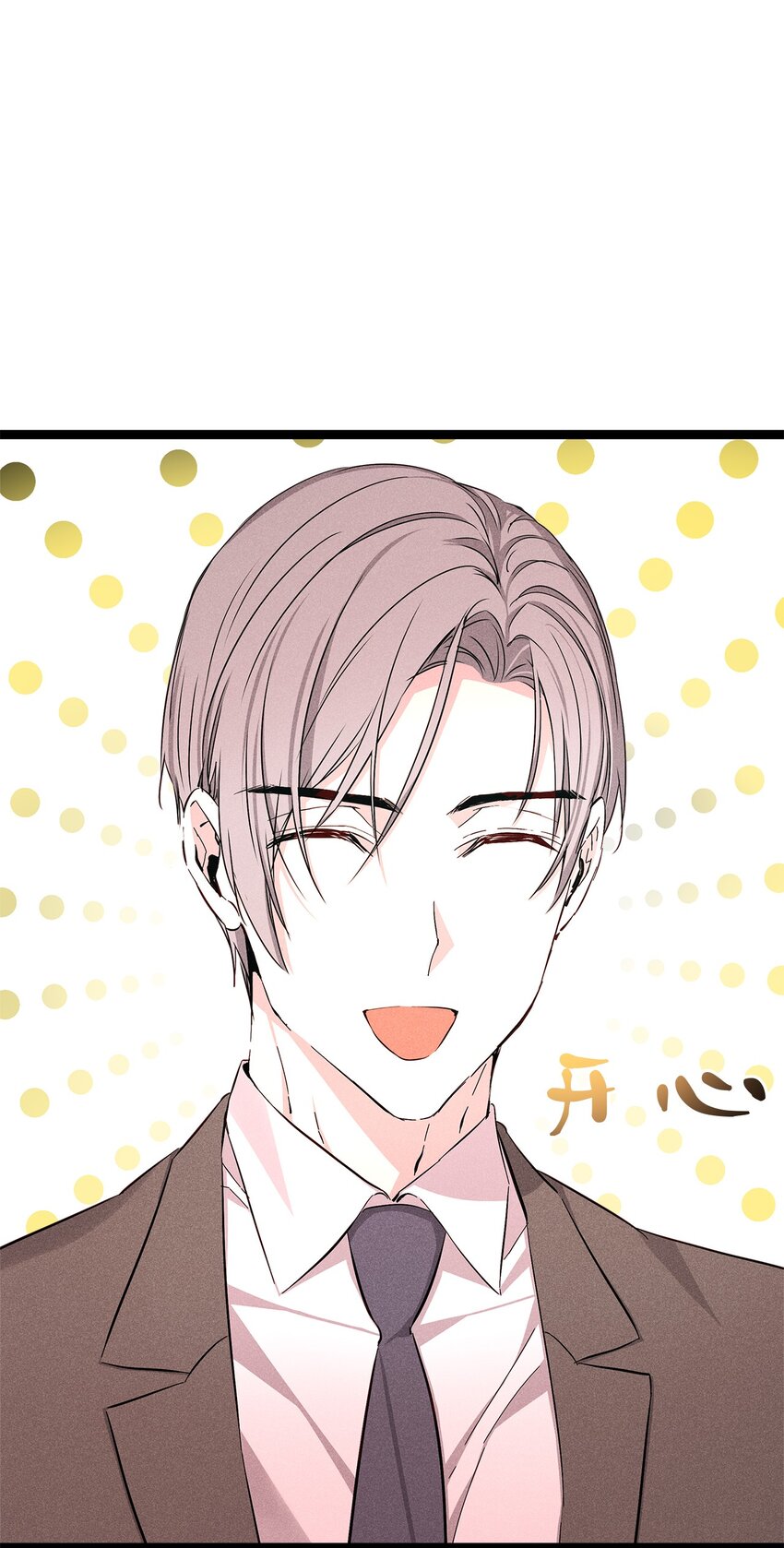 57 完美结局(1/2)-第57话