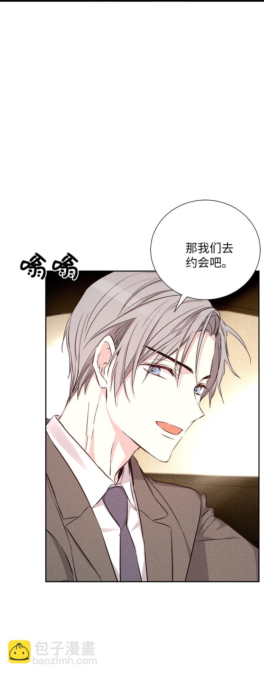 57 完美结局(1/2)-第57话