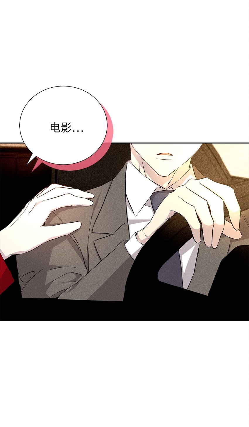 57 完美结局(1/2)-第57话