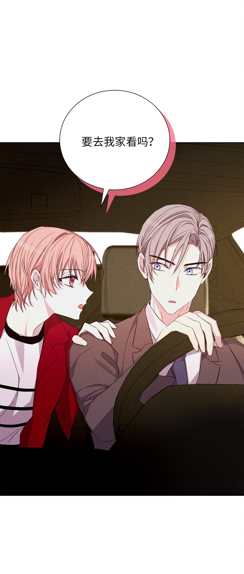 57 完美结局(1/2)-第57话