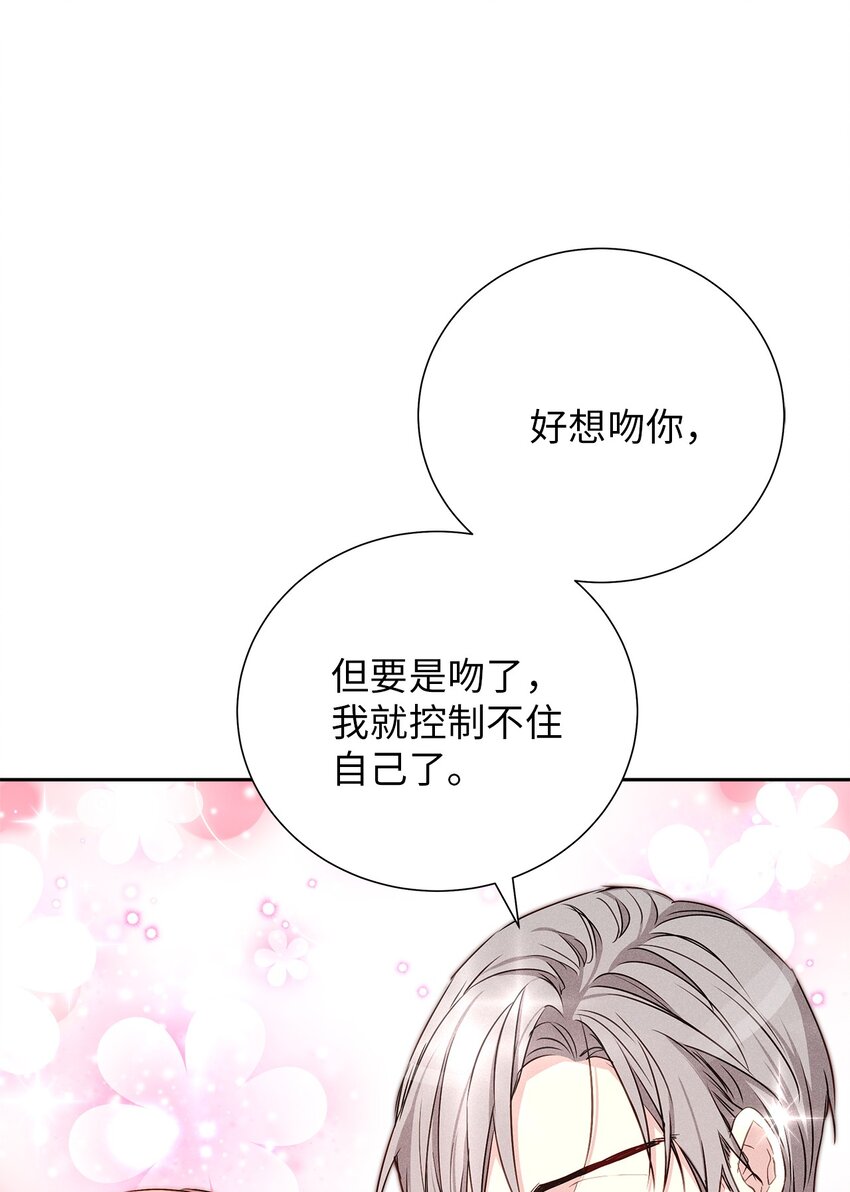 57 完美结局(1/2)-第57话