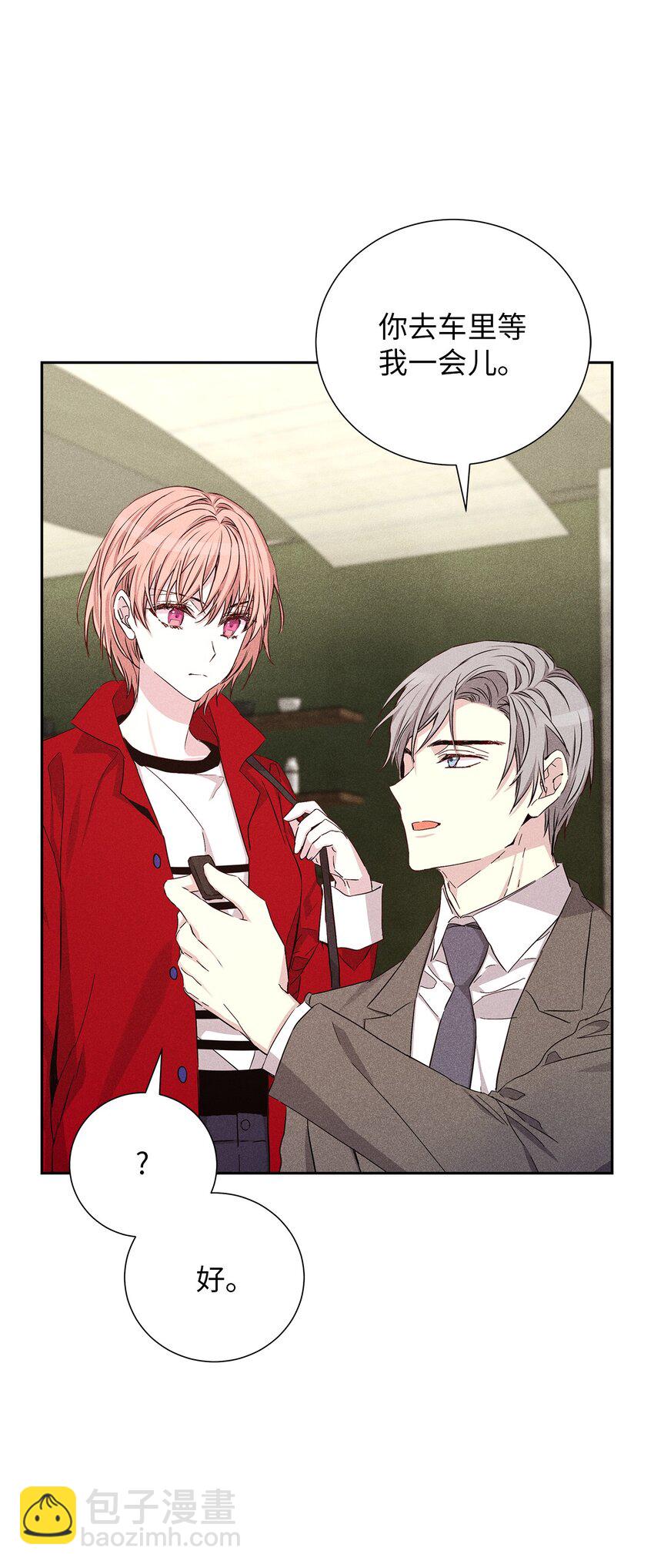 57 完美结局(1/2)-第57话