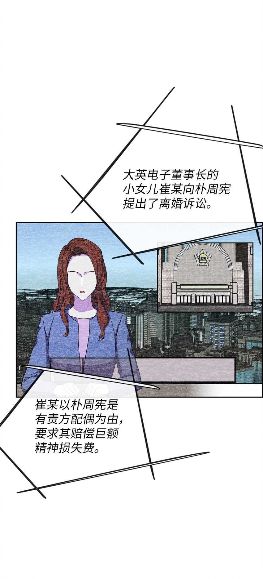 57 完美结局(1/2)-第57话