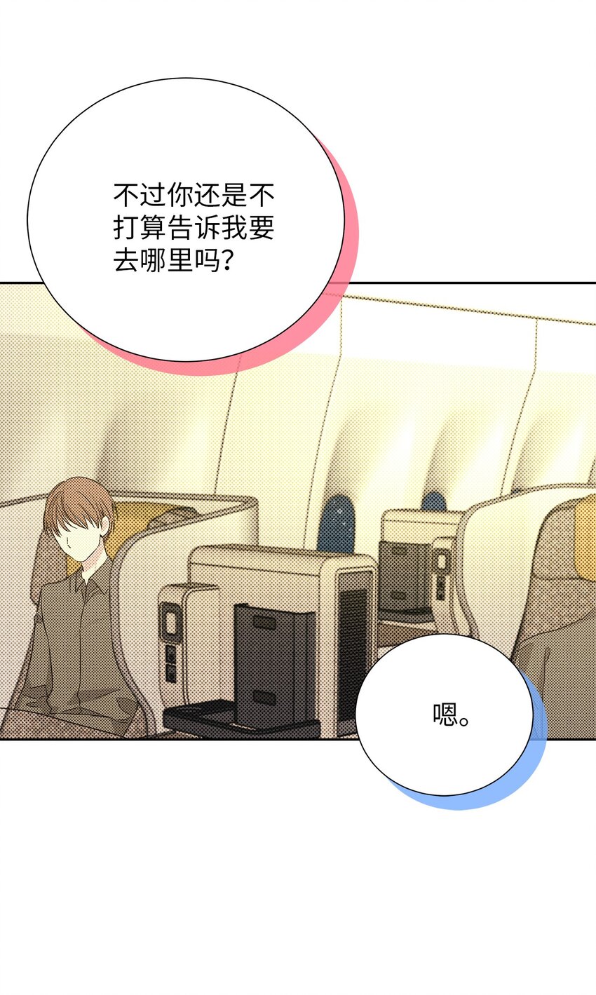 57 完美结局(1/2)-第57话