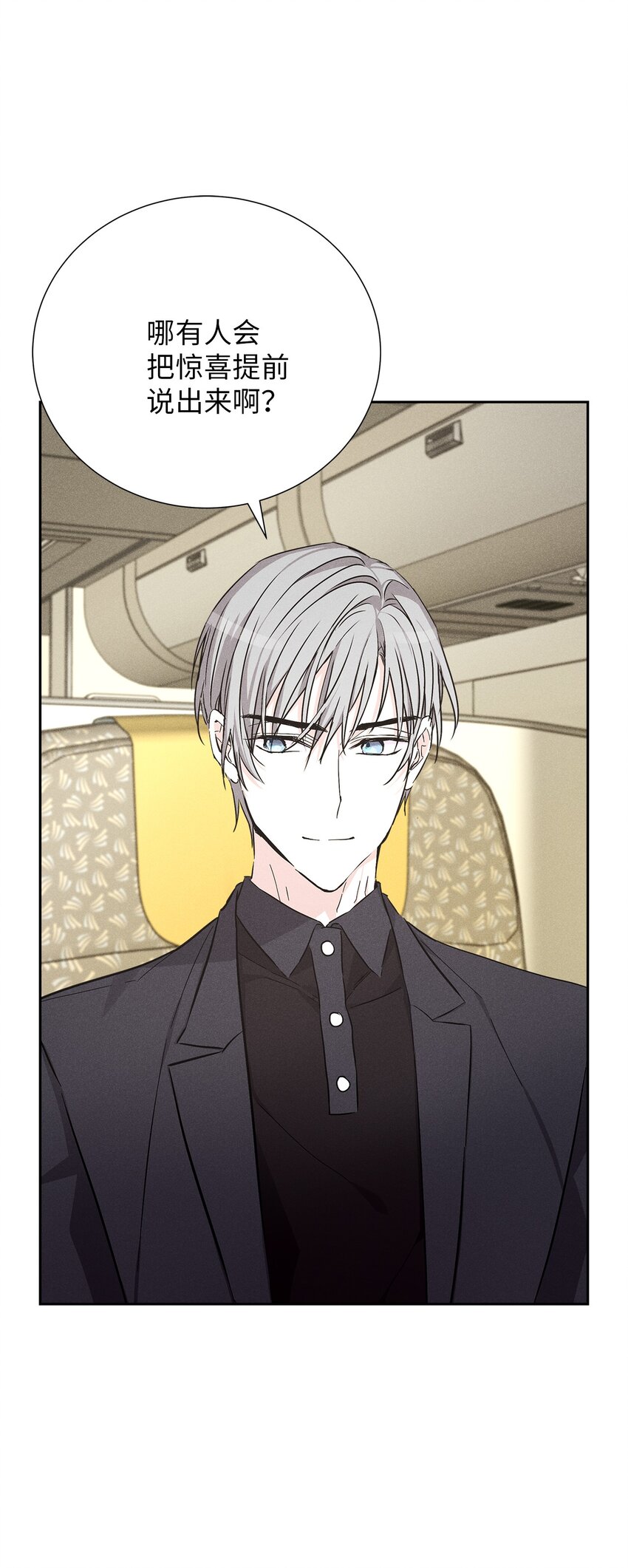 57 完美结局(1/2)-第57话