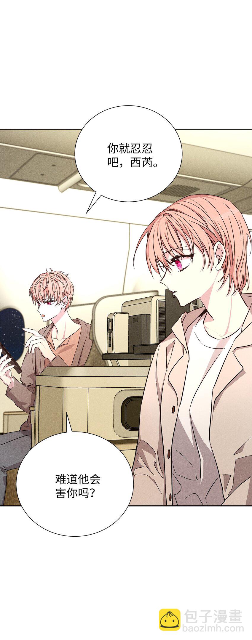 57 完美结局(1/2)-第57话