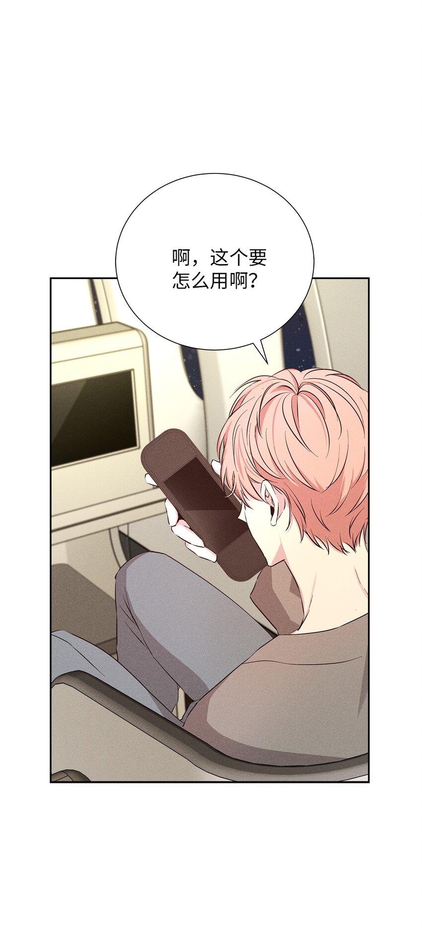 57 完美结局(1/2)-第57话