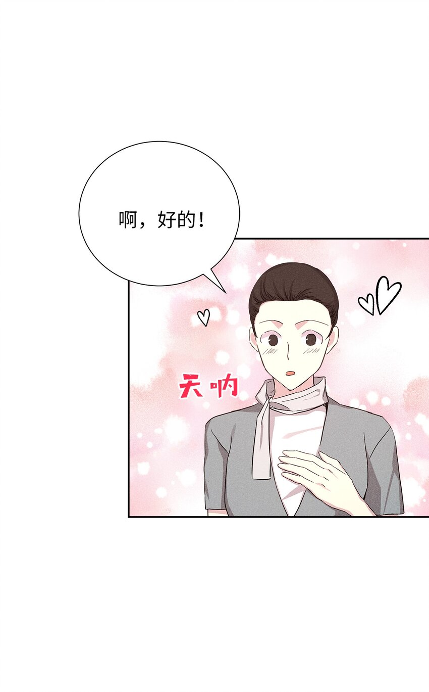 57 完美结局(1/2)-第57话