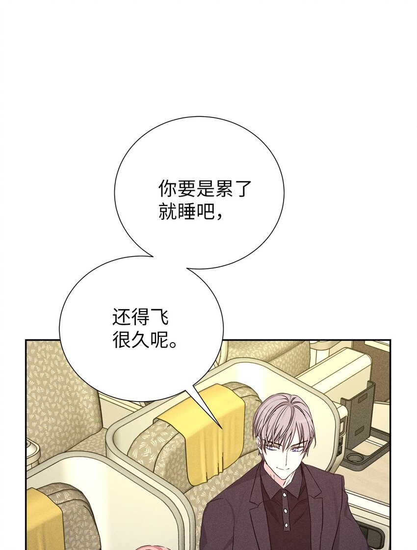 57 完美结局(1/2)-第57话