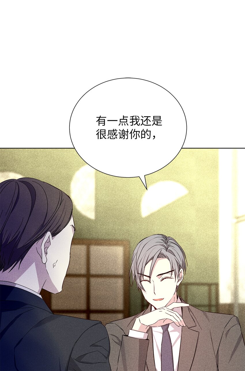 57 完美结局(1/2)-第57话