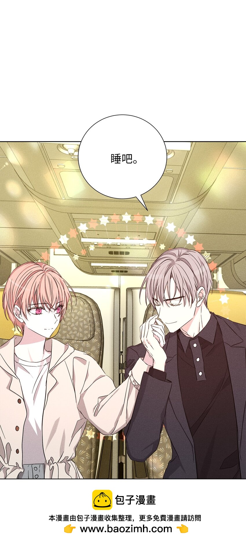 57 完美结局(1/2)-第57话