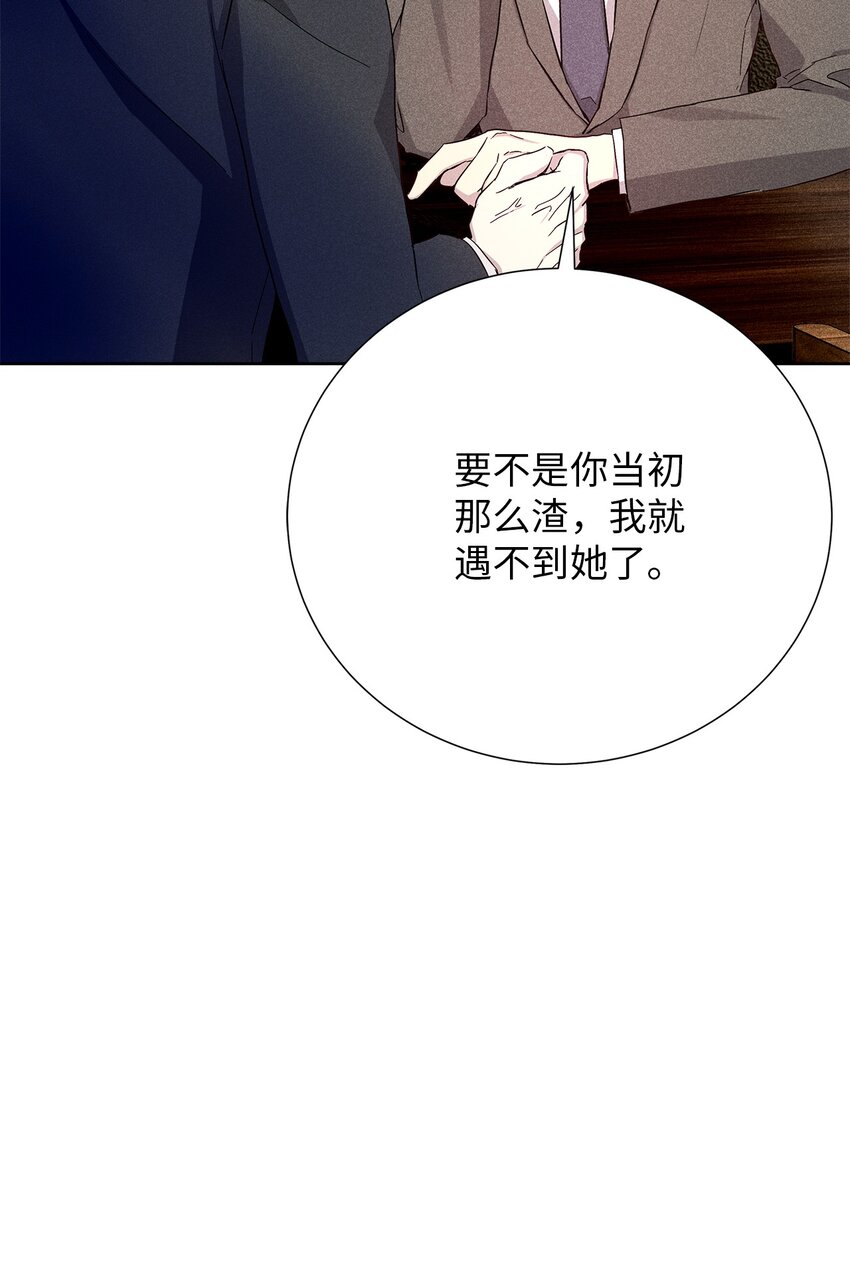 57 完美结局(1/2)-第57话