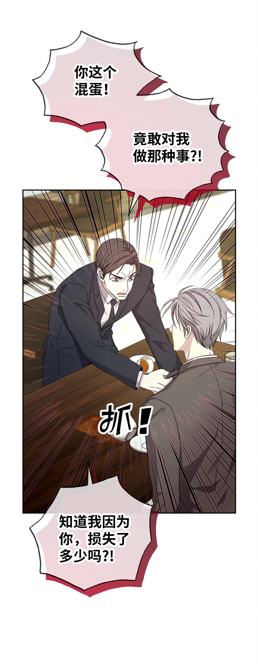 57 完美结局(1/2)-第57话