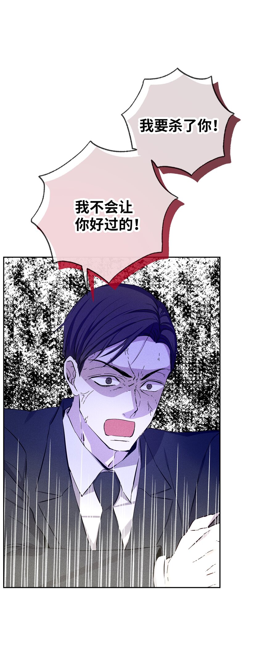 57 完美结局(1/2)-第57话