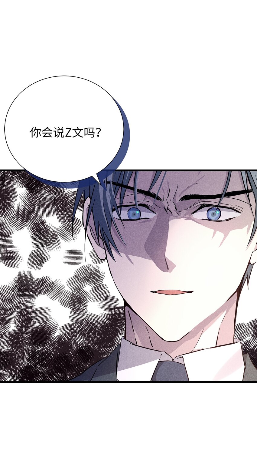 57 完美结局(1/2)-第57话