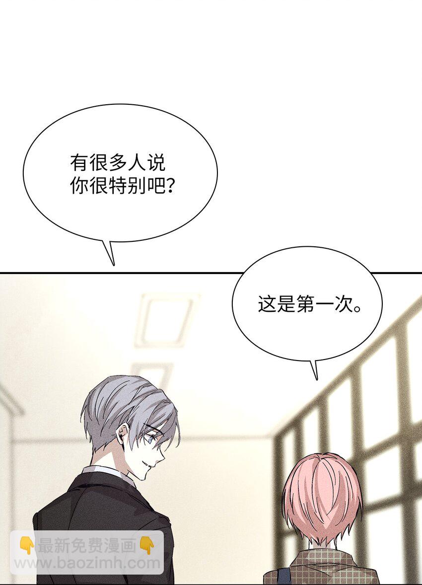 07 相亲时订了酒店房间的男人(1/2)-第7话