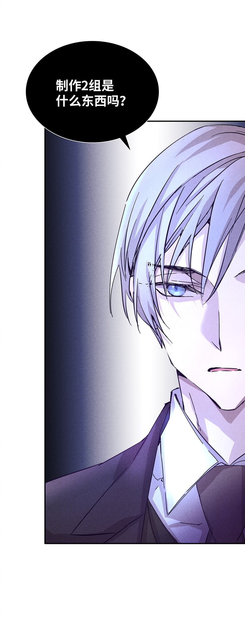 07 相亲时订了酒店房间的男人(1/2)-第7话