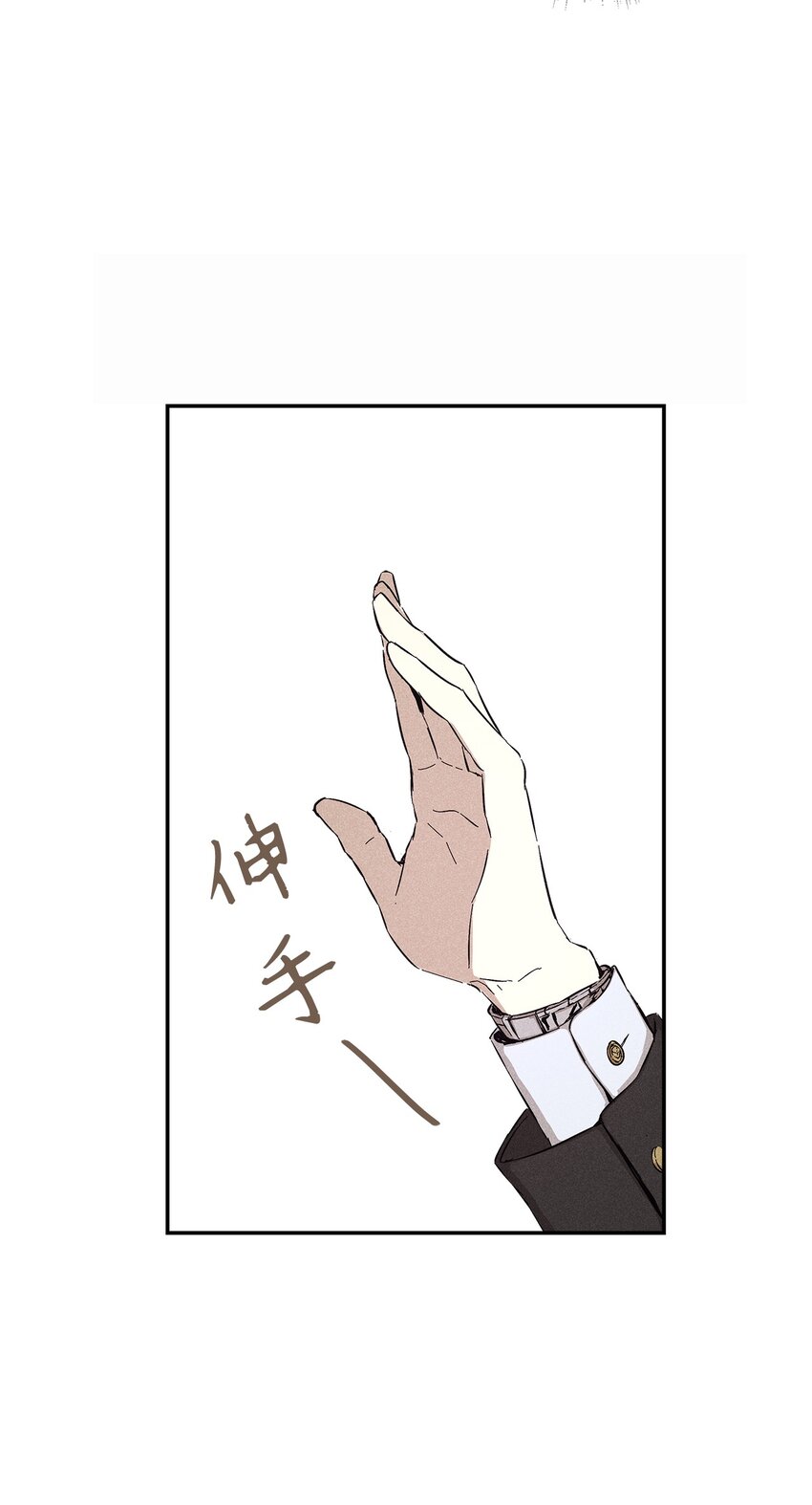 07 相亲时订了酒店房间的男人(1/2)-第7话