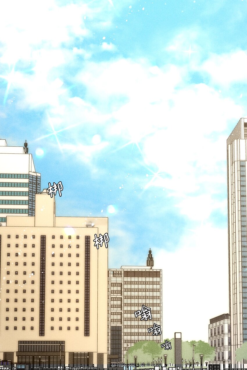 07 相亲时订了酒店房间的男人(1/2)-第7话