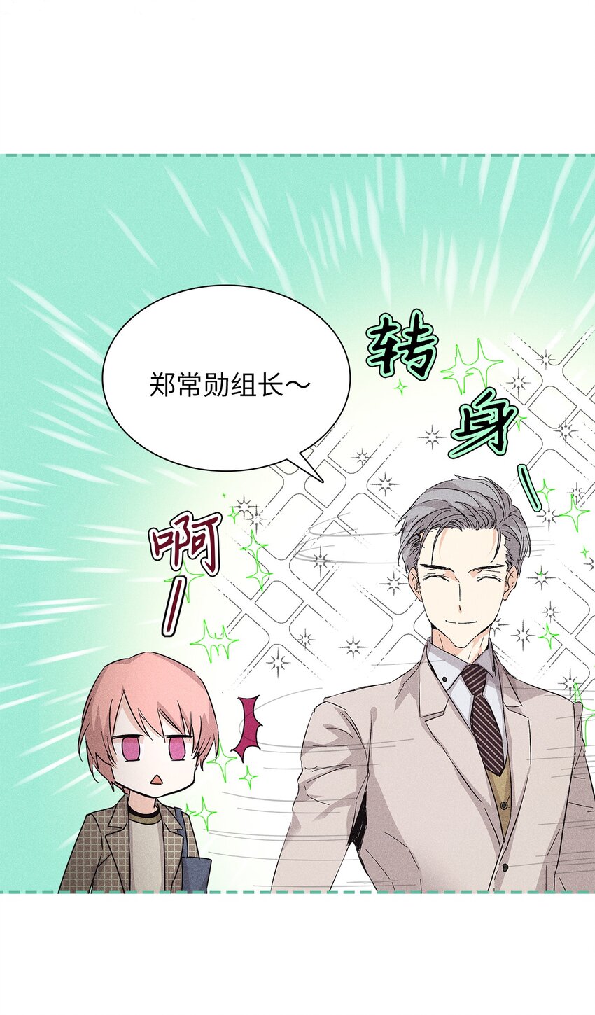 09 宪一汽车(1/2)-第9话