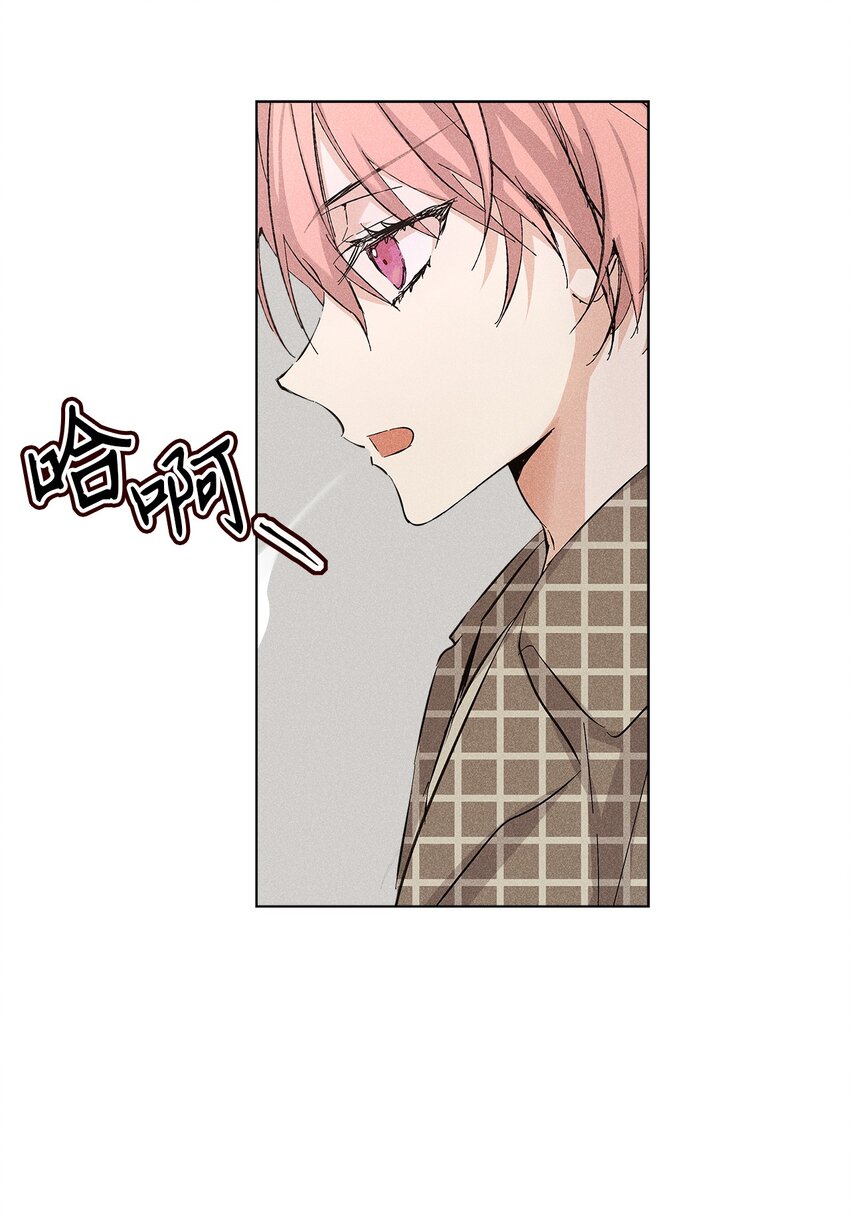 09 宪一汽车(1/2)-第9话