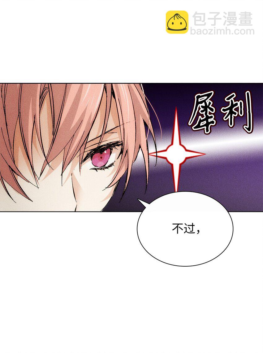 09 宪一汽车(1/2)-第9话