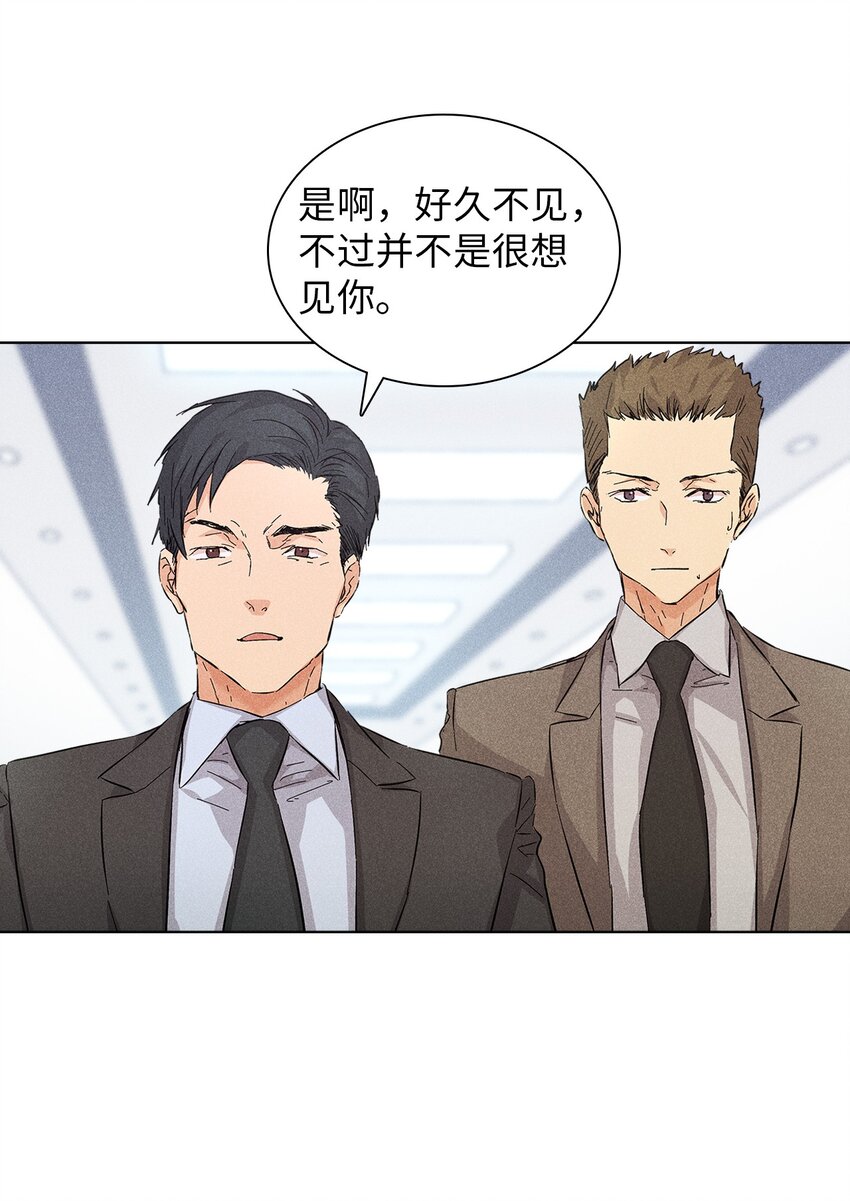 09 宪一汽车(1/2)-第9话