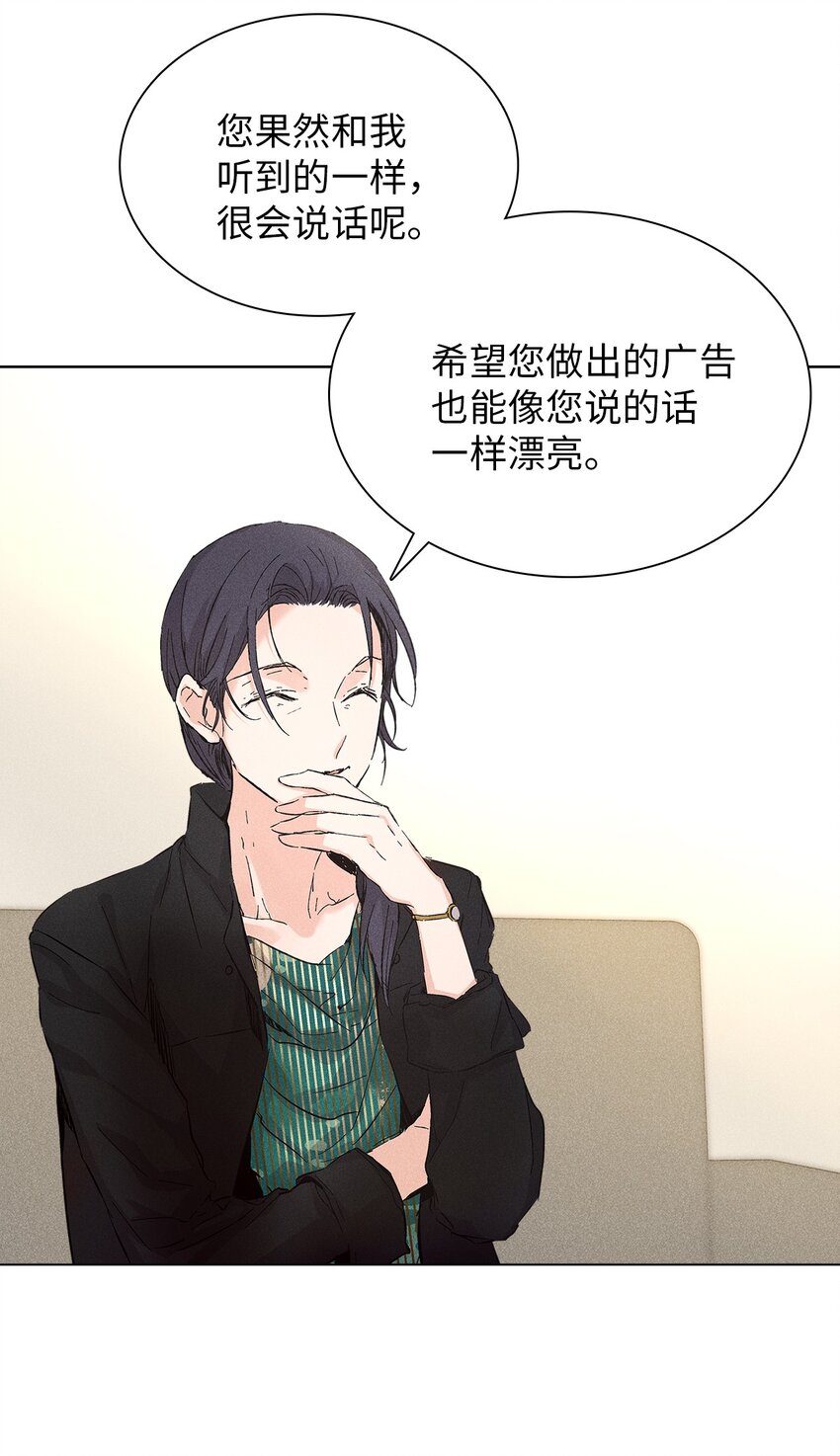 09 宪一汽车(1/2)-第9话