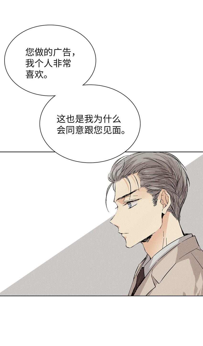 09 宪一汽车(1/2)-第9话