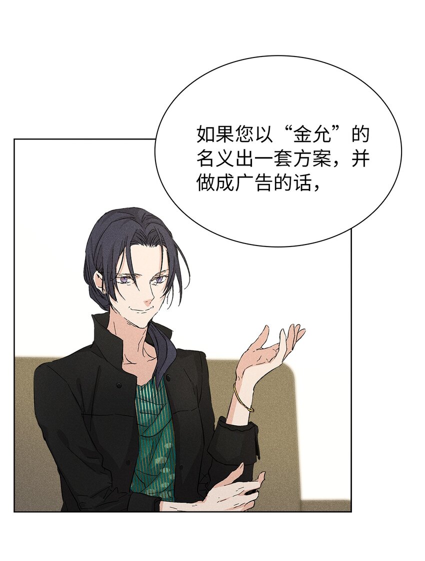 09 宪一汽车(1/2)-第9话