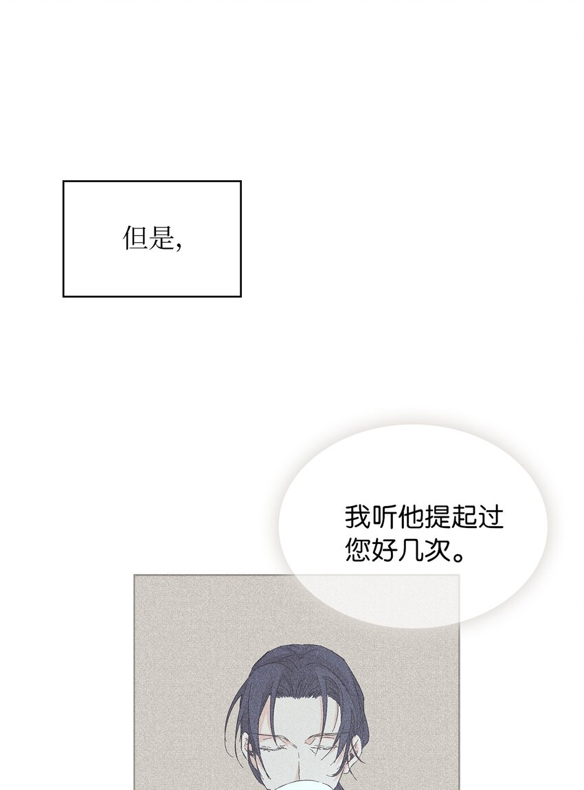 09 宪一汽车(1/2)-第9话