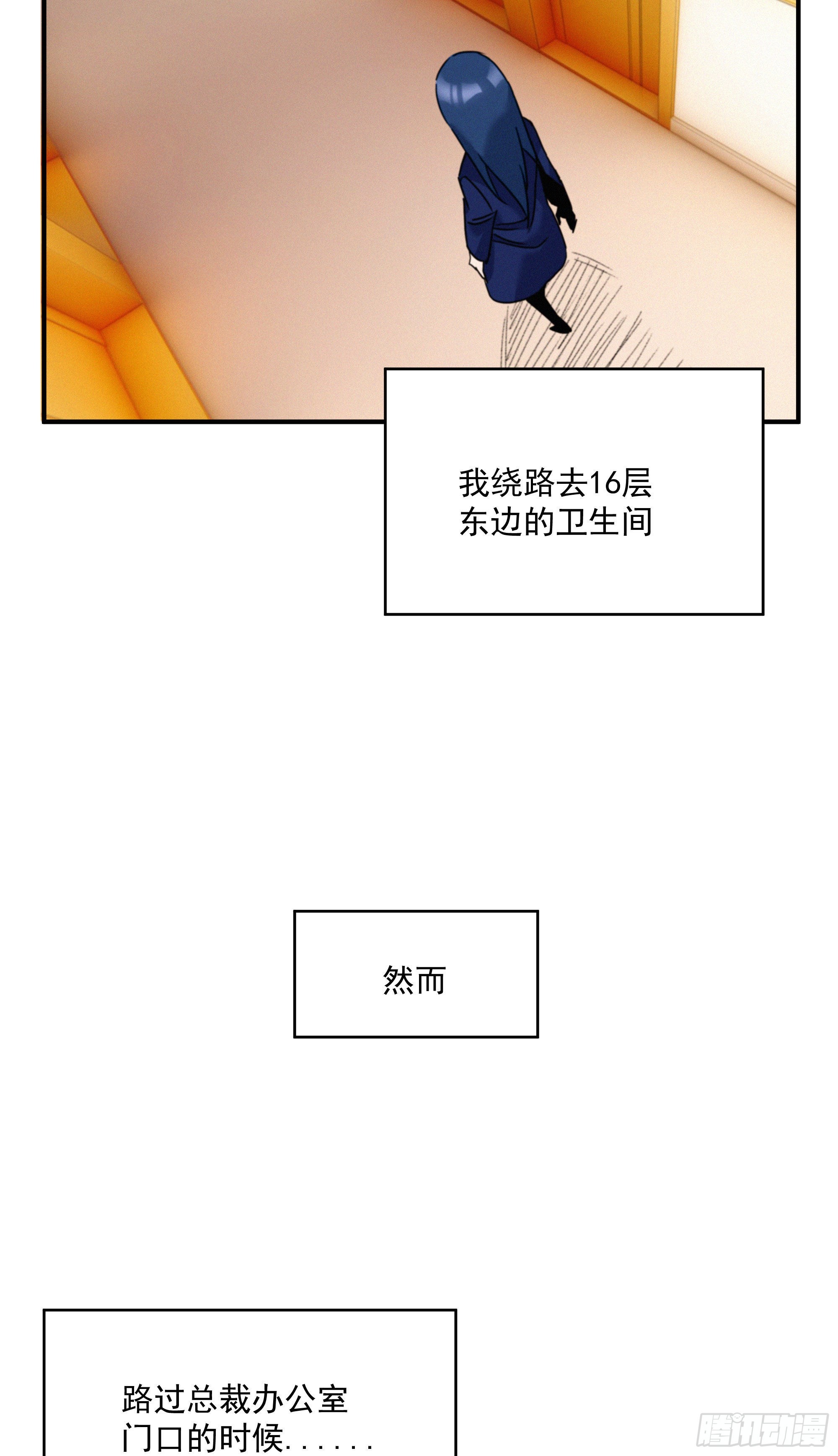 第十话 恐怖厨房(1/2)-第11话