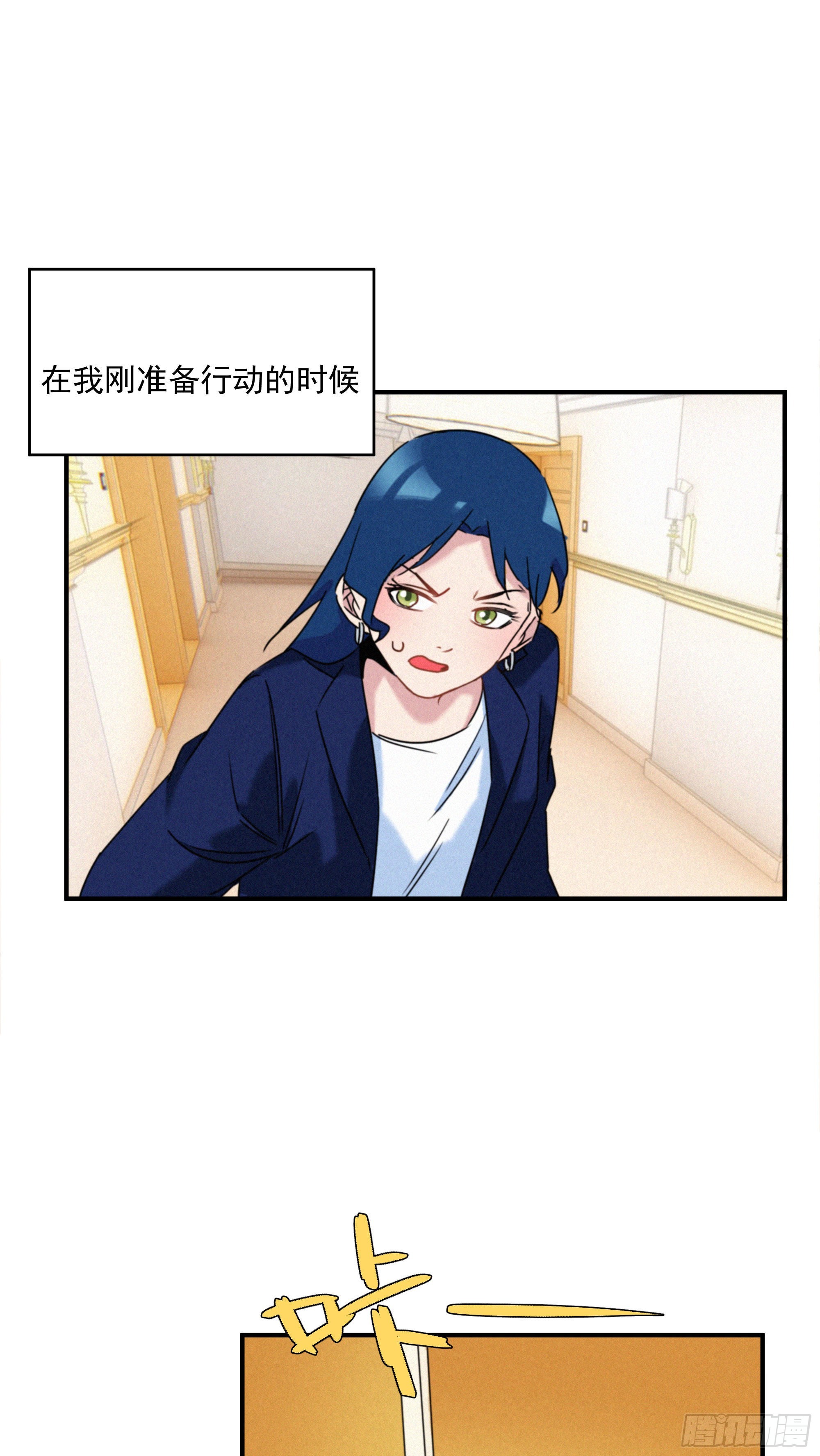 第十话 恐怖厨房(1/2)-第11话