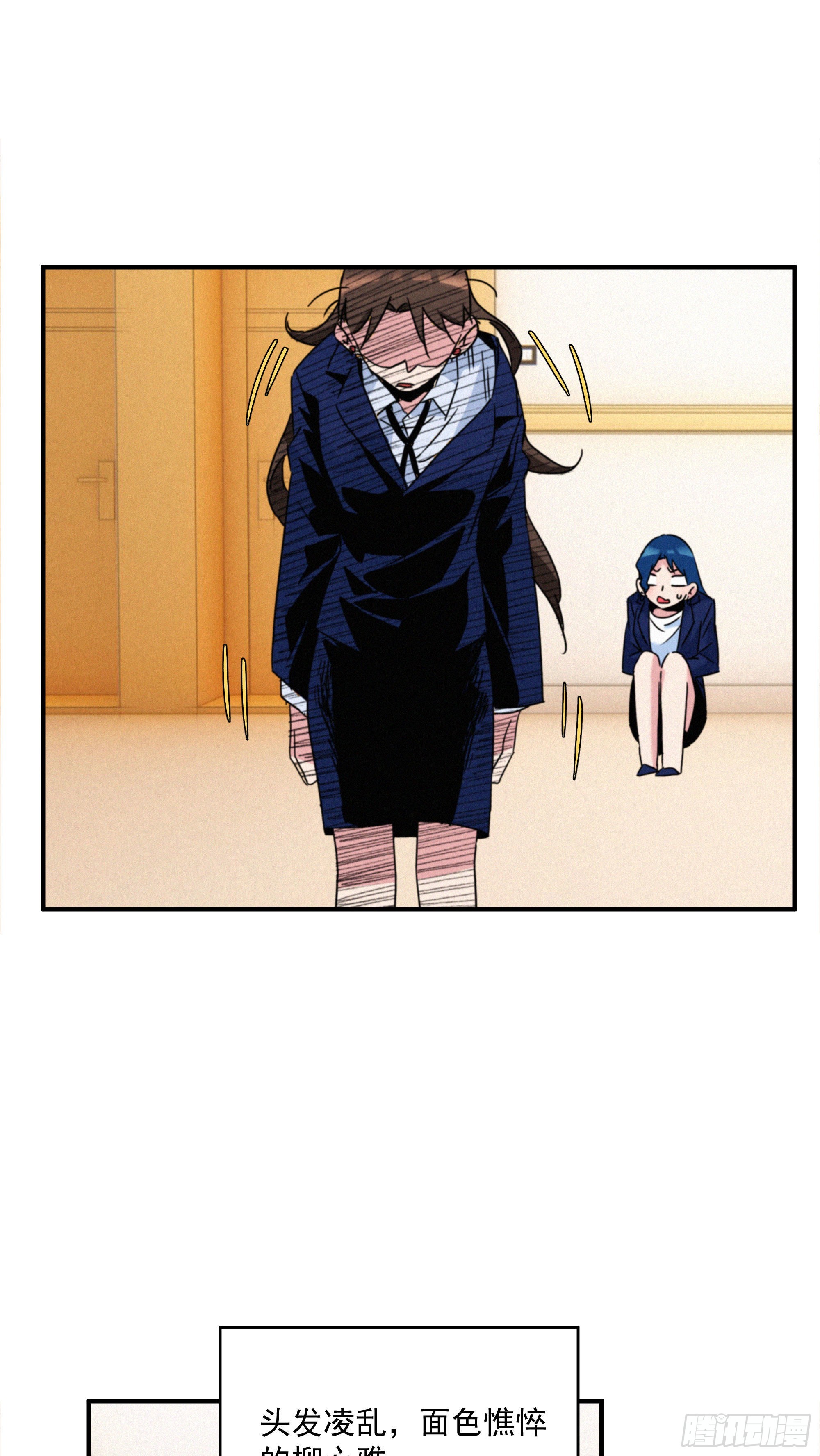 第十话 恐怖厨房(1/2)-第11话