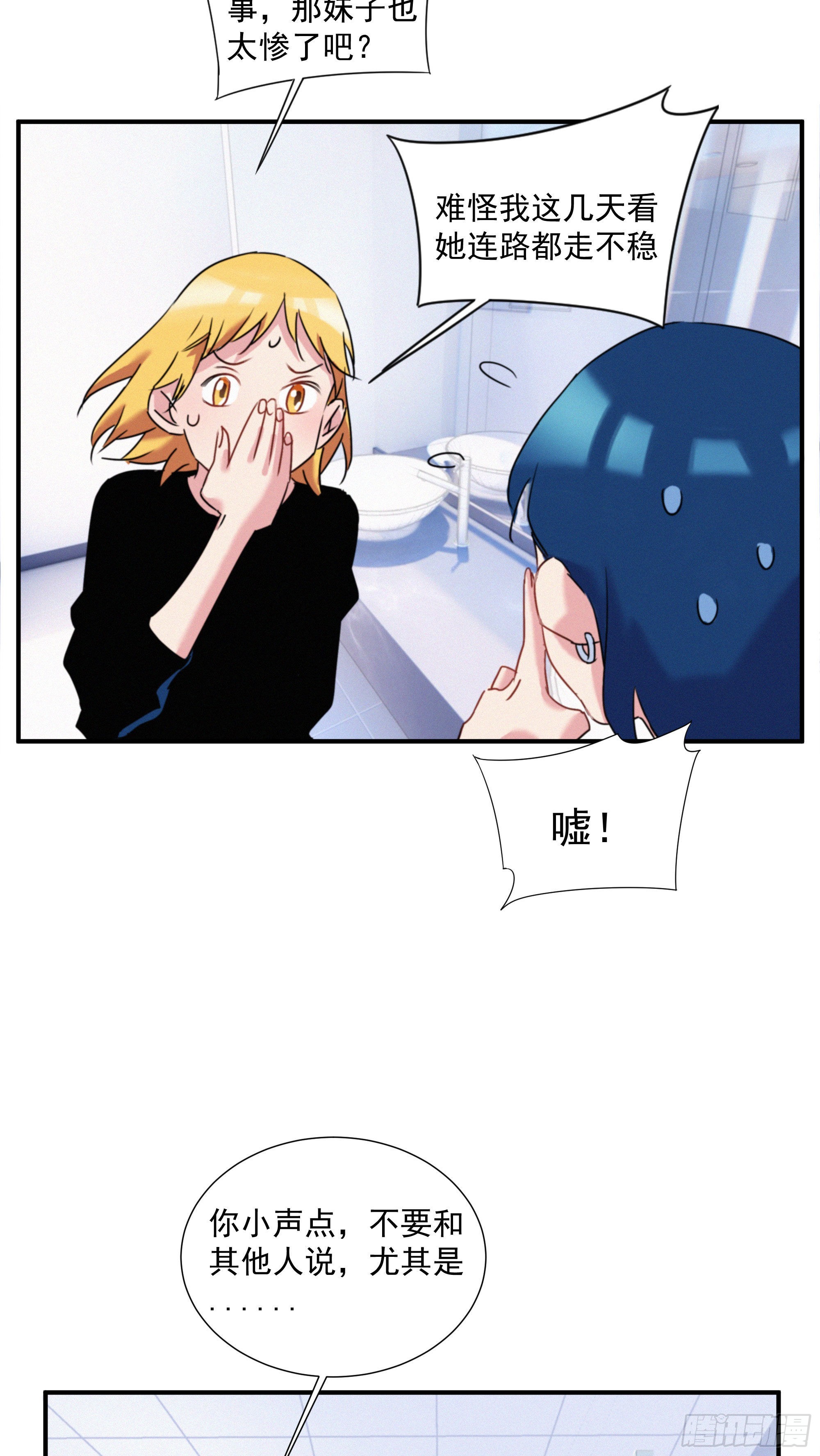 第十话 恐怖厨房(1/2)-第11话