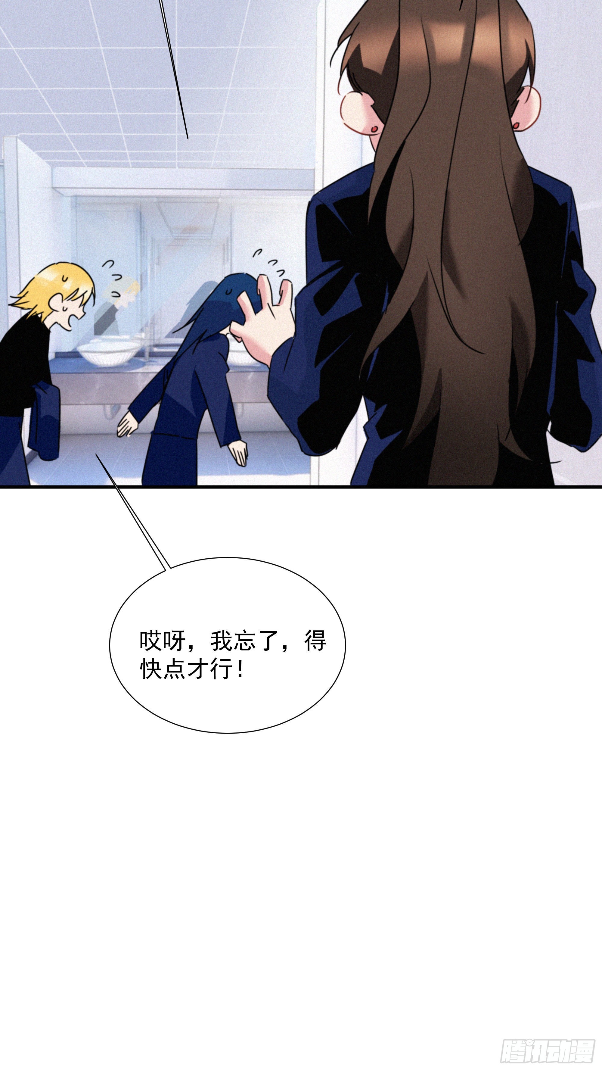 第十话 恐怖厨房(1/2)-第11话