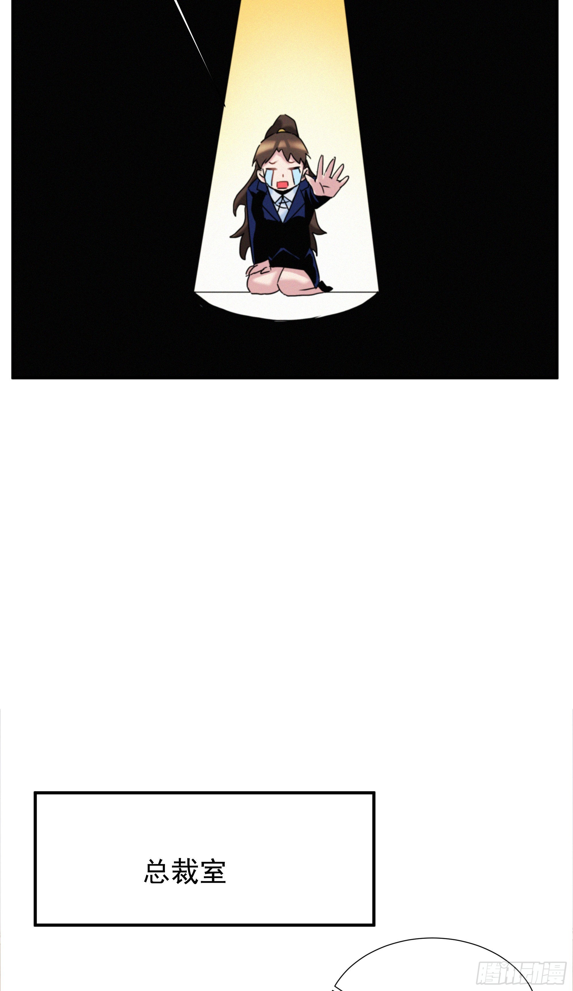 第十话 恐怖厨房(1/2)-第11话