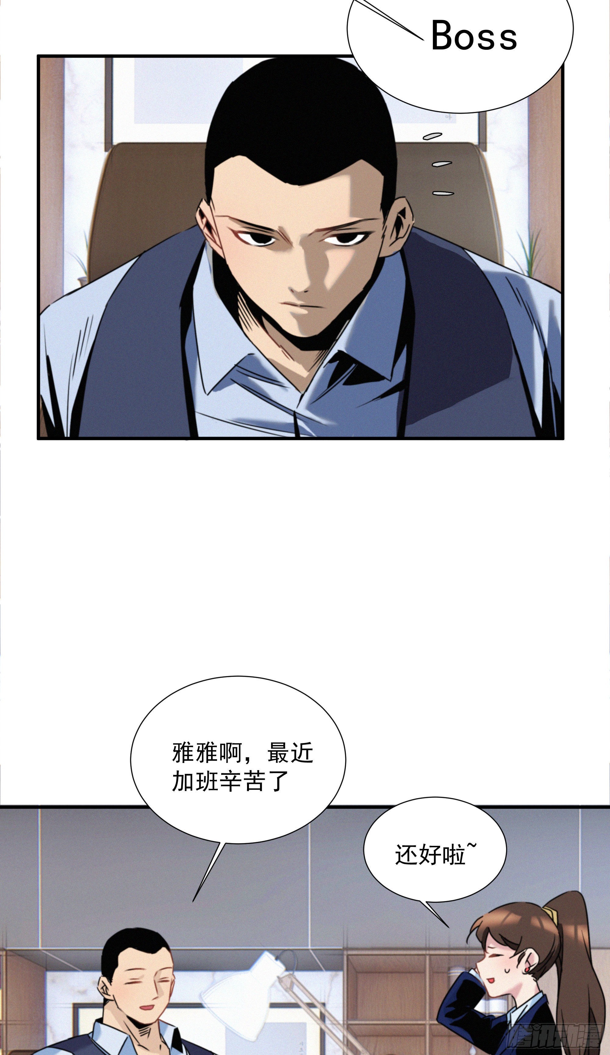 第十话 恐怖厨房(1/2)-第11话