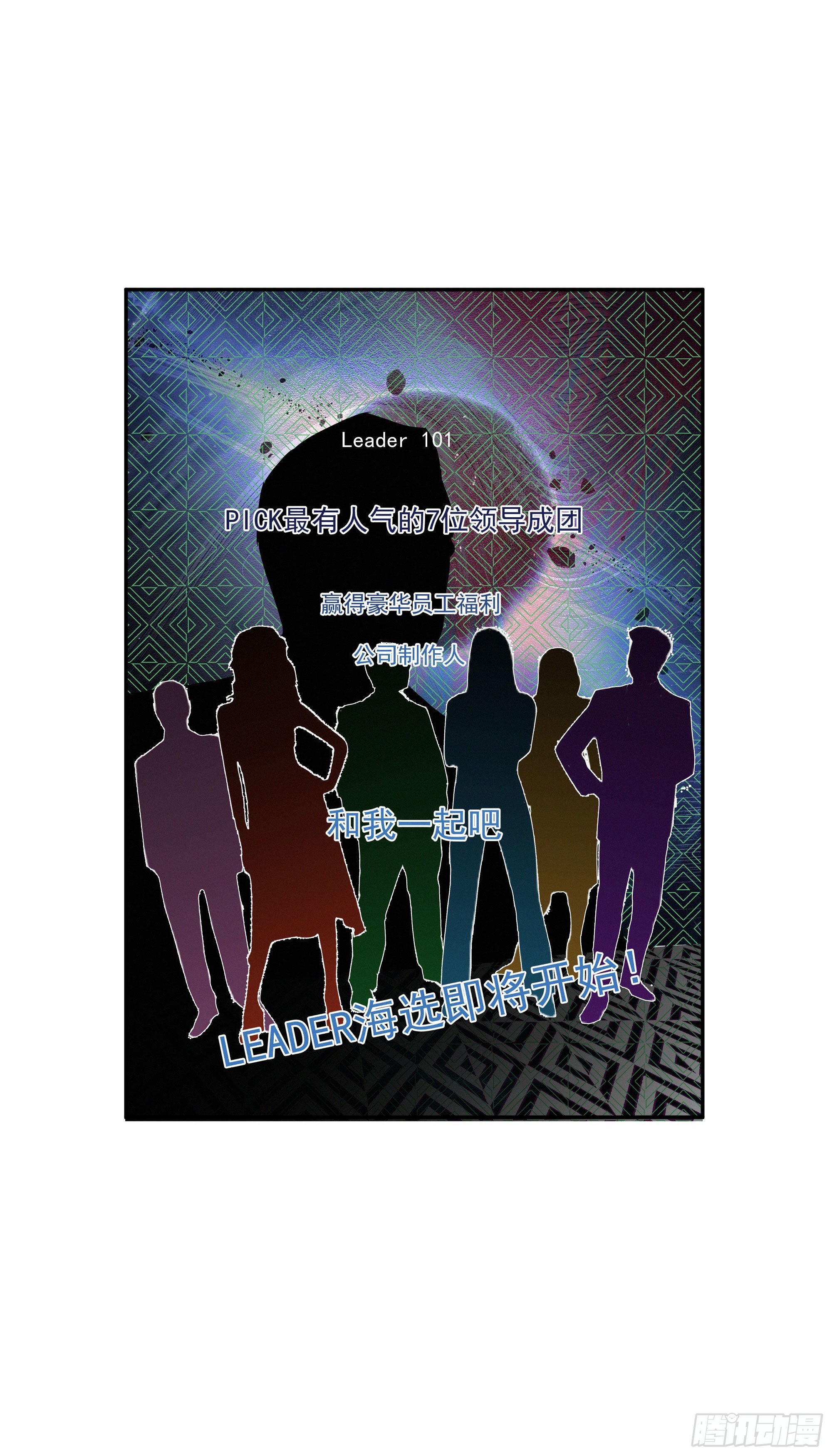 第十话 恐怖厨房(1/2)-第11话