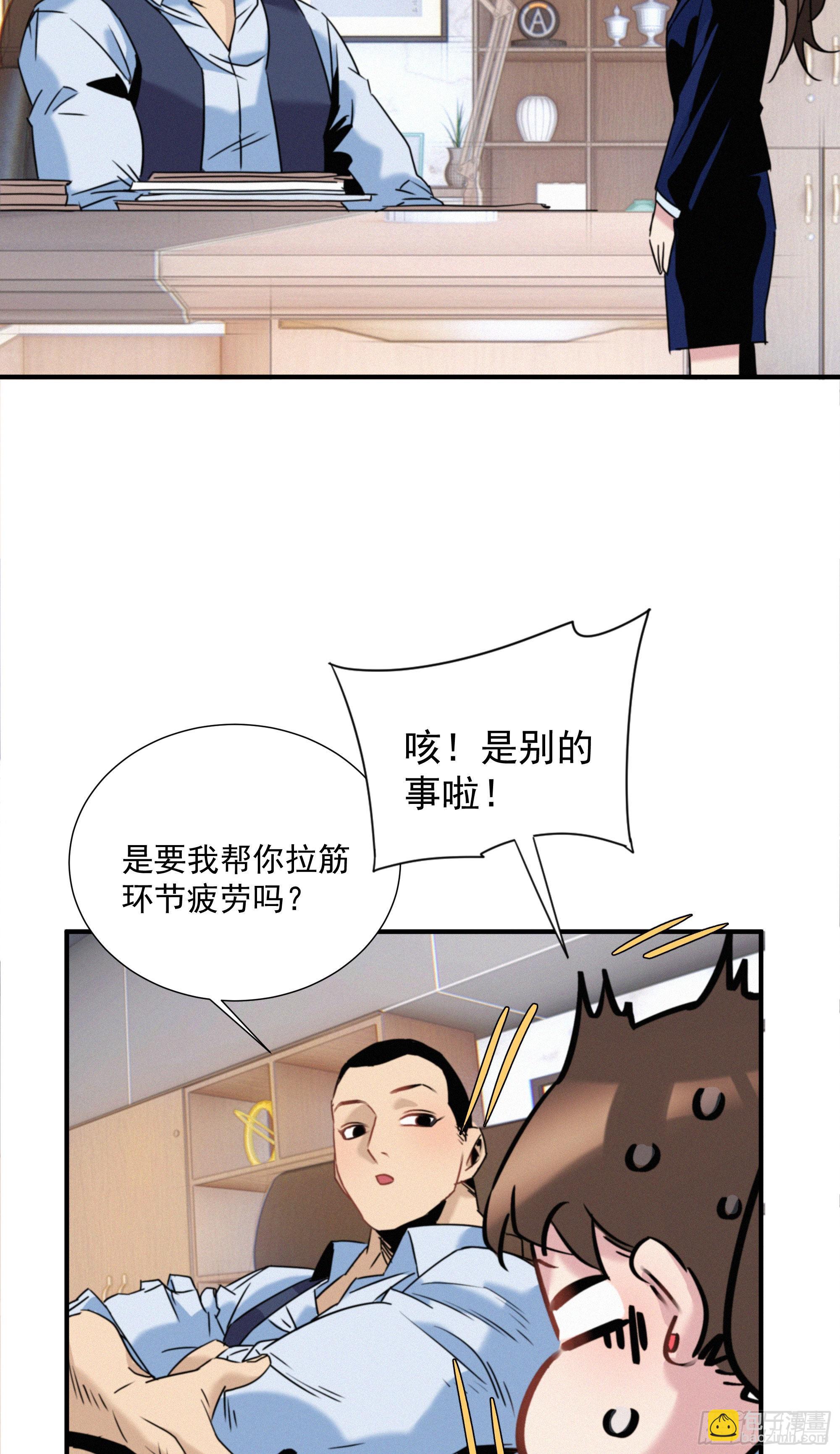 第十话 恐怖厨房(1/2)-第11话