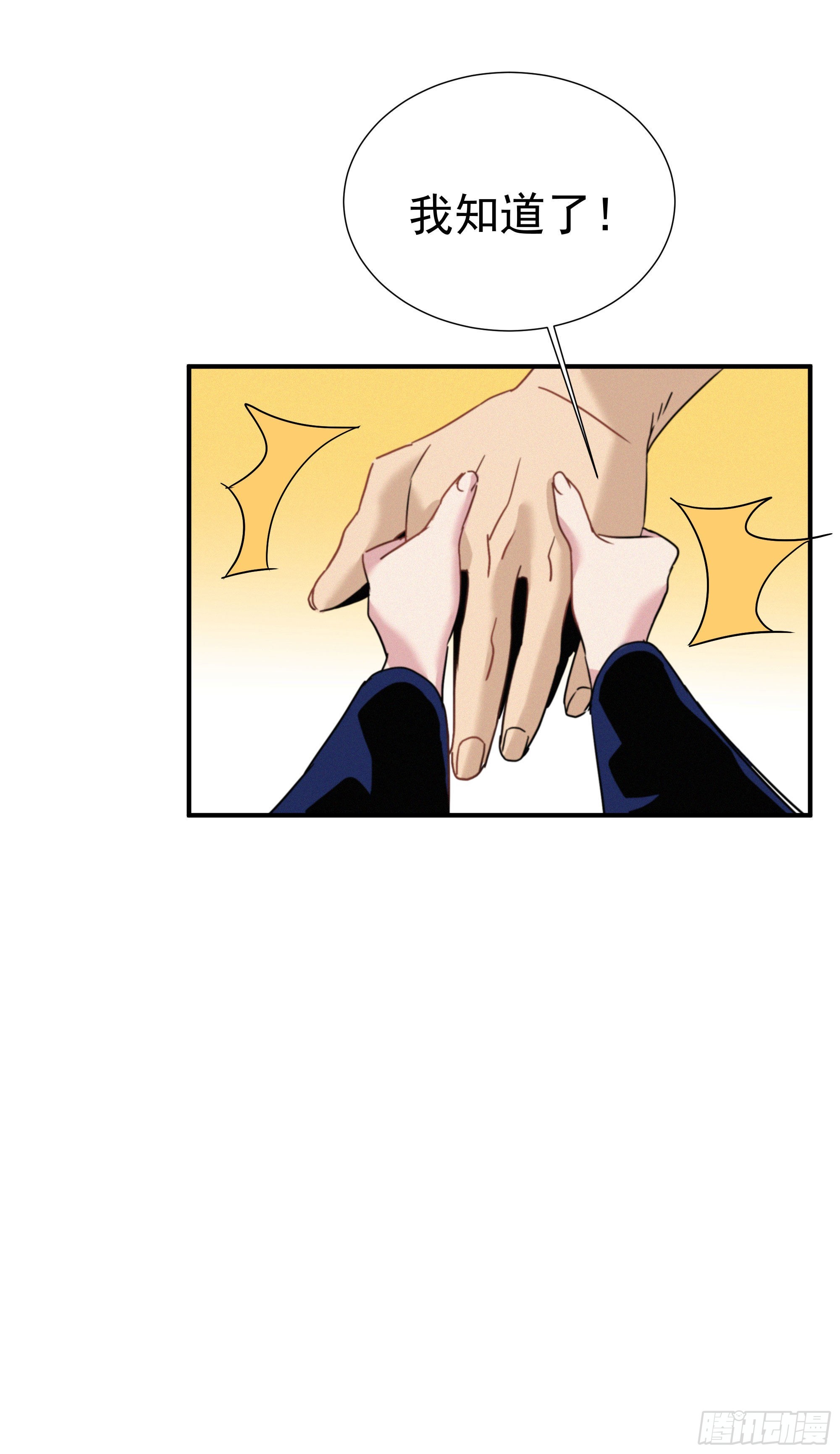 第十话 恐怖厨房(1/2)-第11话