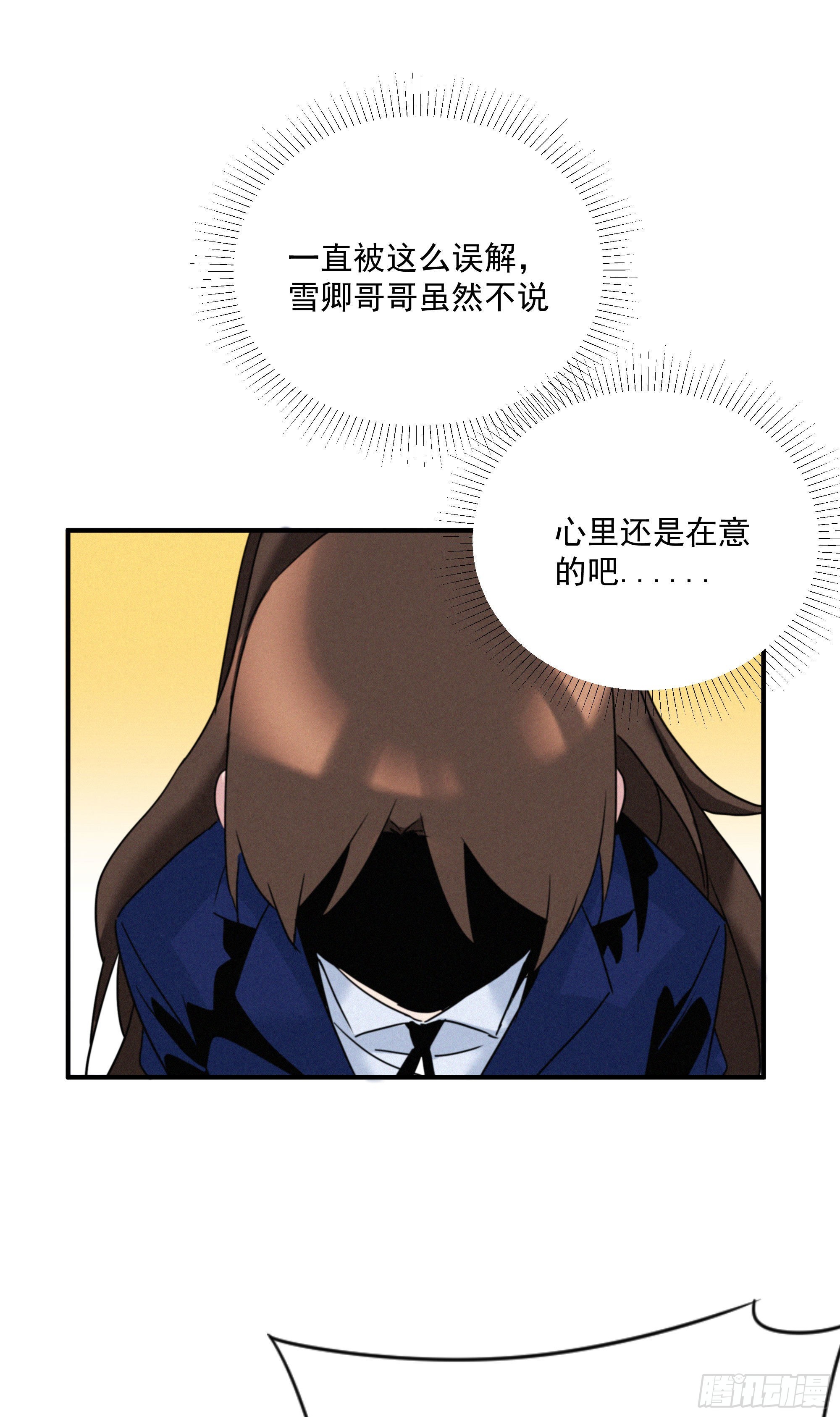 第十话 恐怖厨房(1/2)-第11话